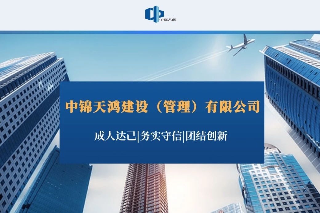 天鸿动态 | 集团总部深入惠州、河源、阳江分公司考察交流