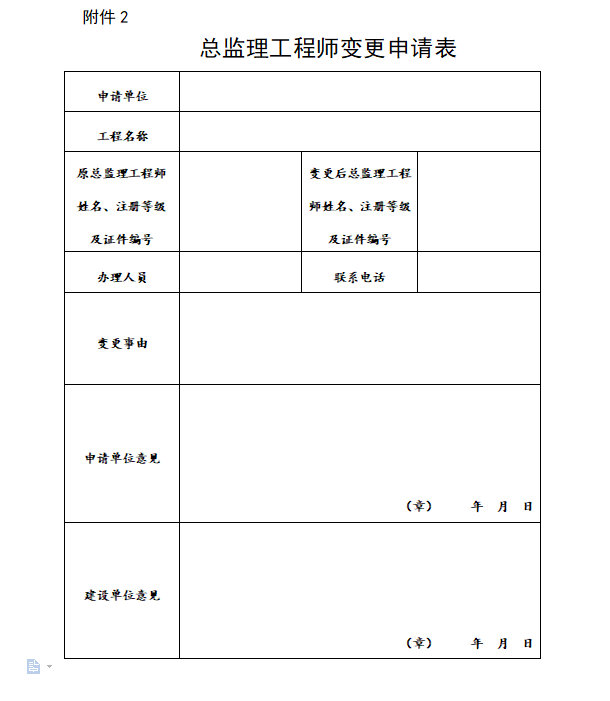 图片14.png