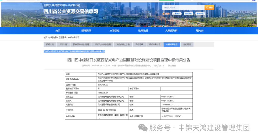 1766994147238251.png 微信图片_2025-12-29_154204_777.png